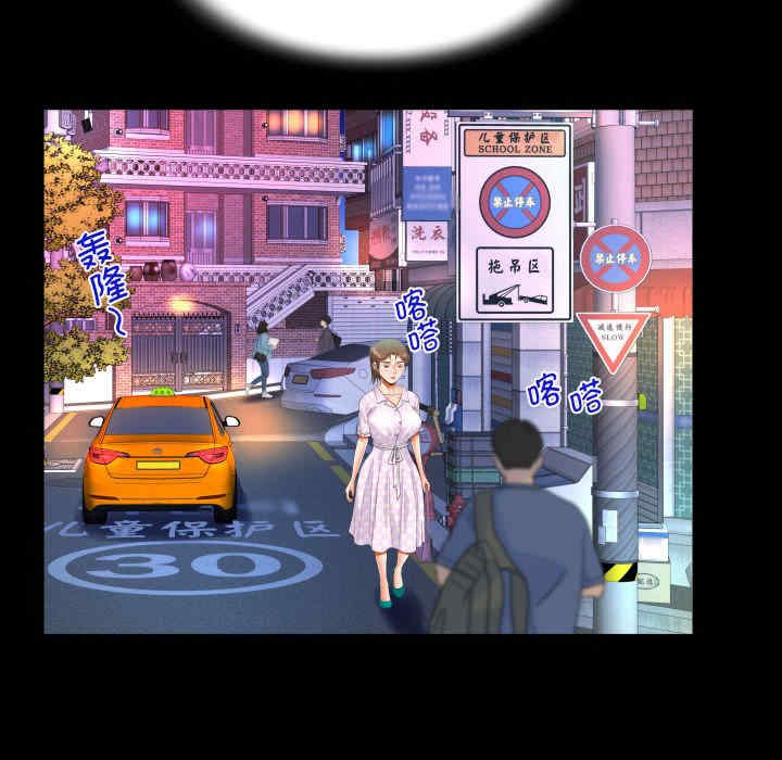 阿姨/意想不到的关系