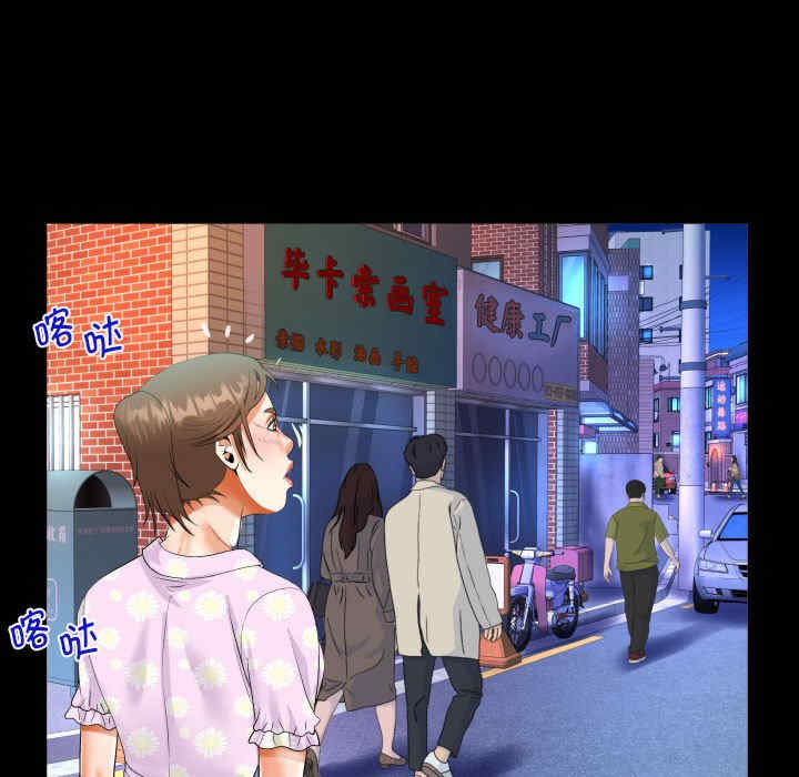 阿姨/意想不到的关系