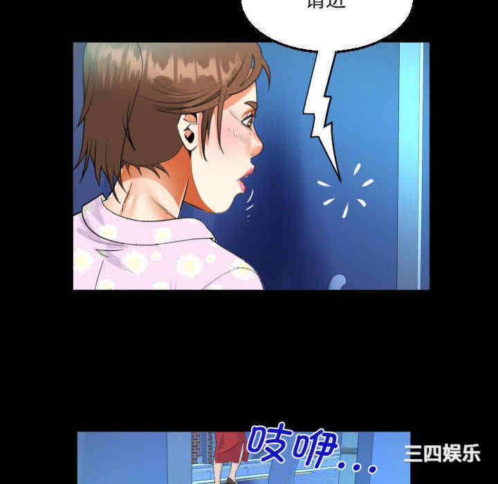 阿姨/意想不到的关系