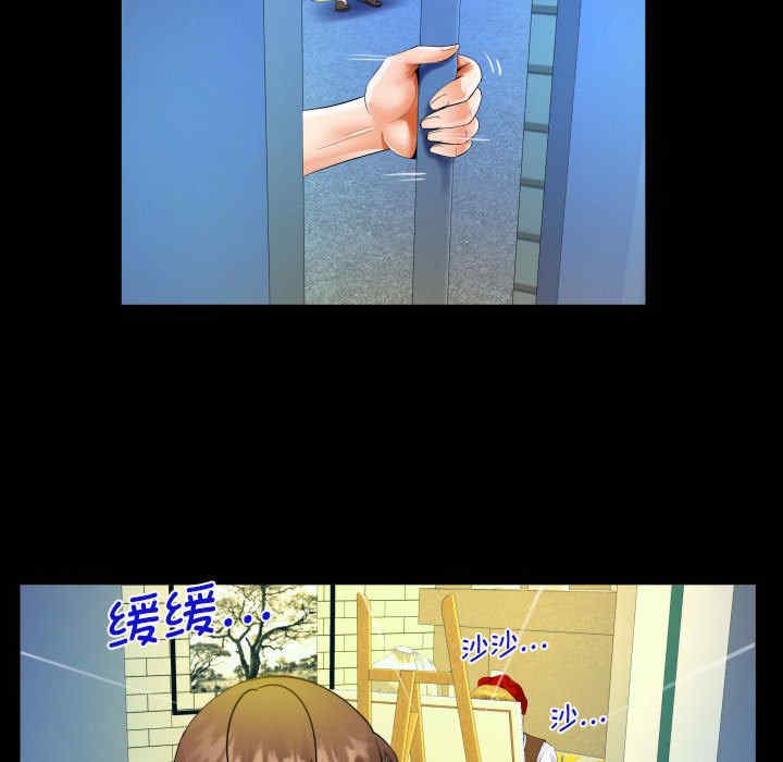 阿姨/意想不到的关系