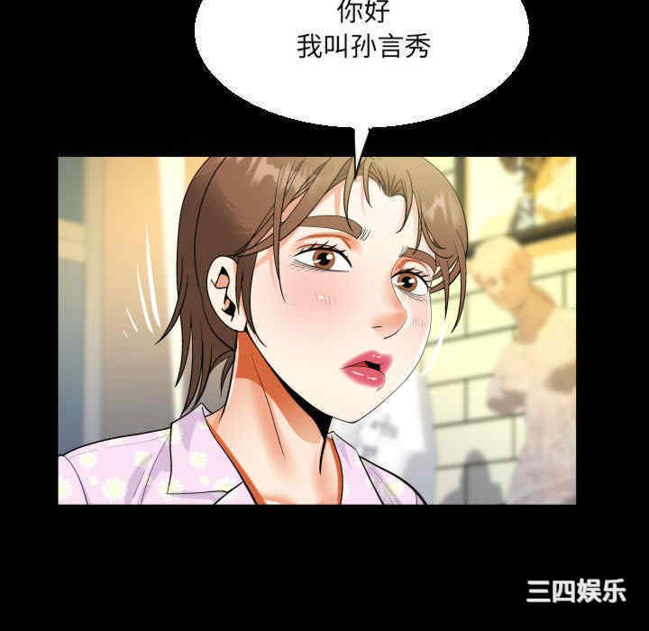 阿姨/意想不到的关系