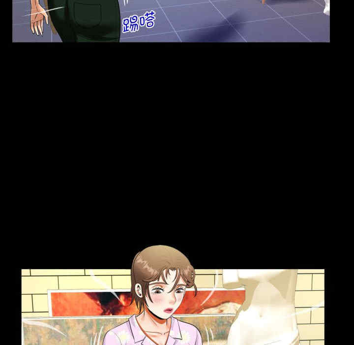 阿姨/意想不到的关系