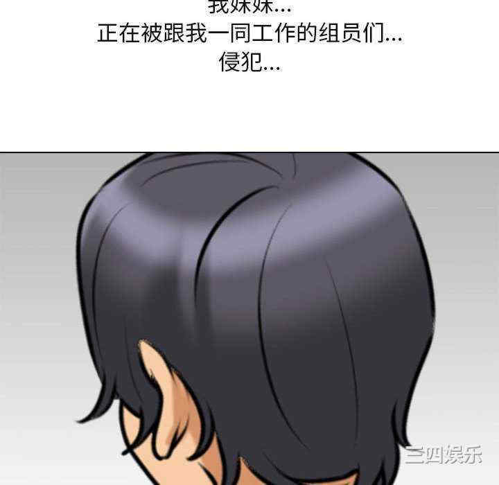 同事换换爱