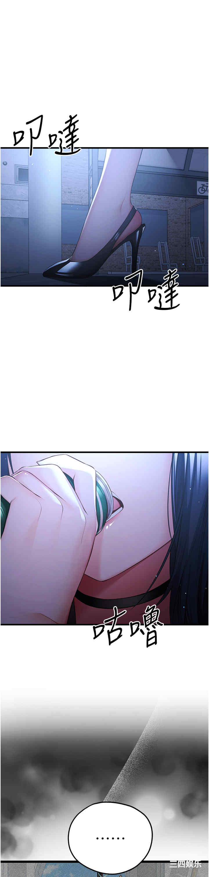 初次深交,请多指教