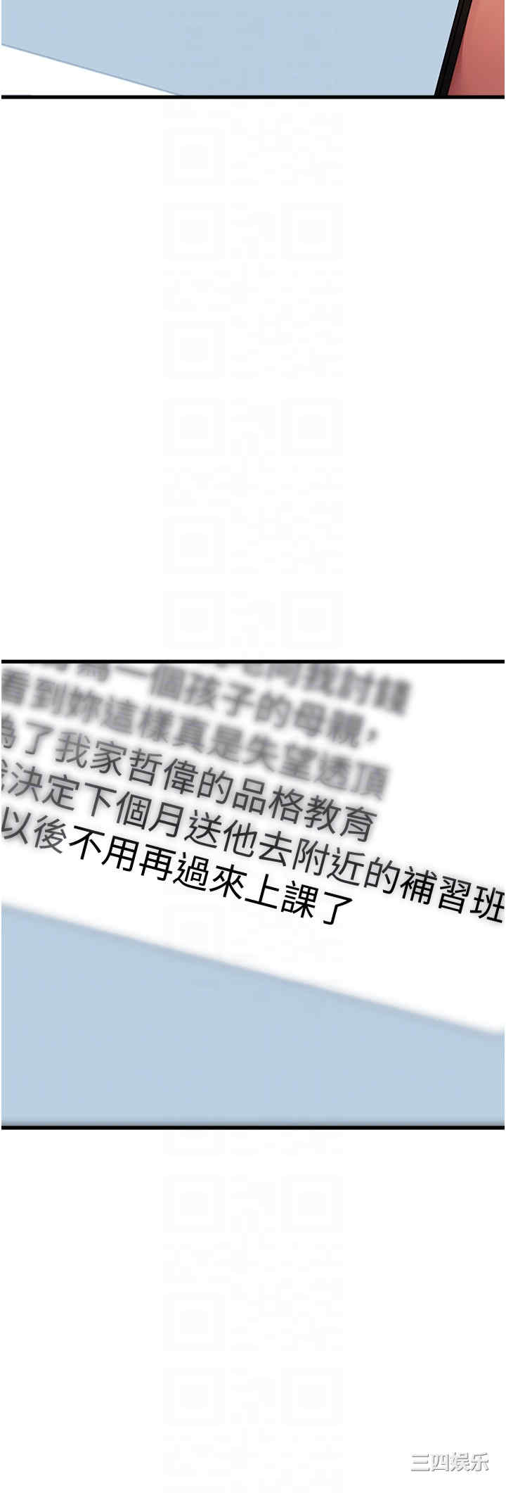 初次深交,请多指教