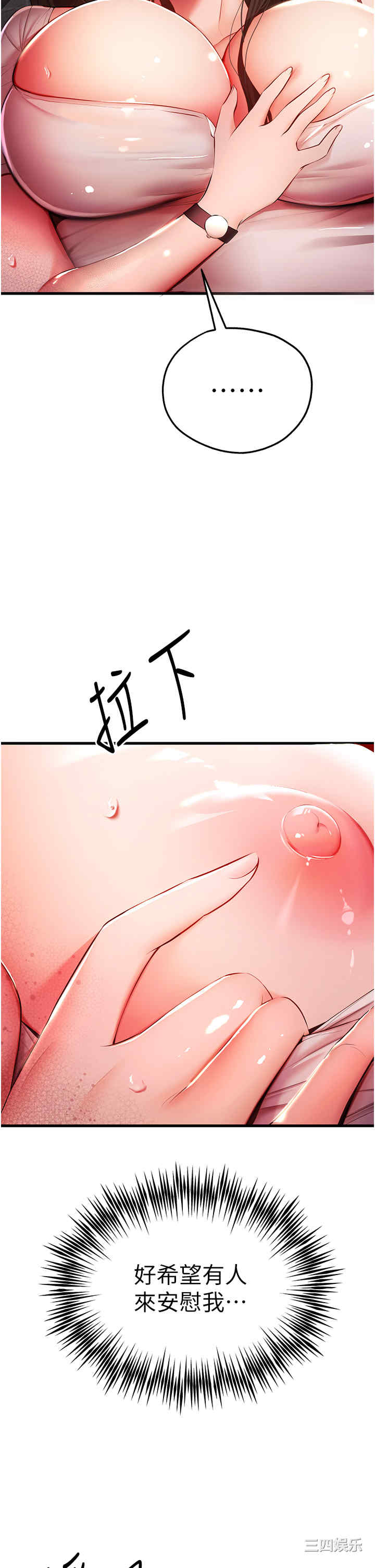 初次深交,请多指教