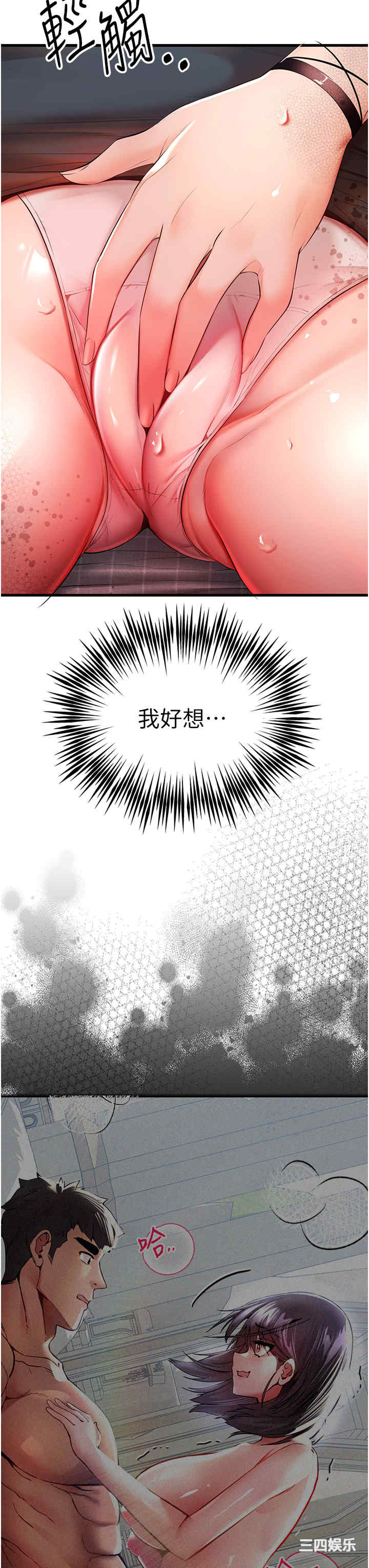 初次深交,请多指教