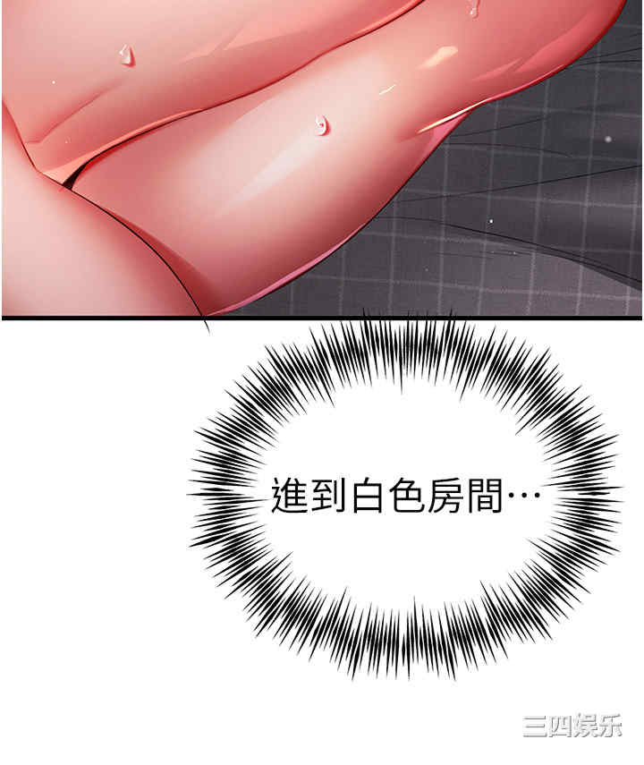 初次深交,请多指教