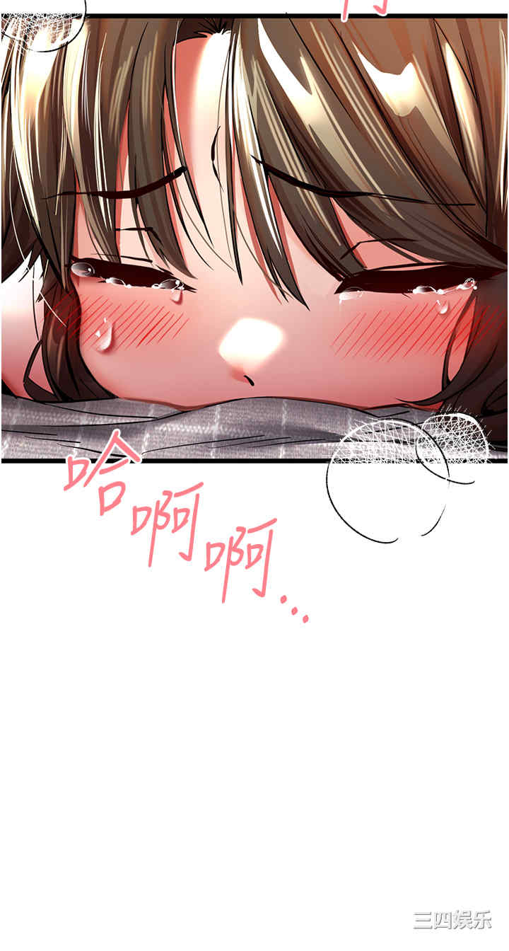 初次深交,请多指教