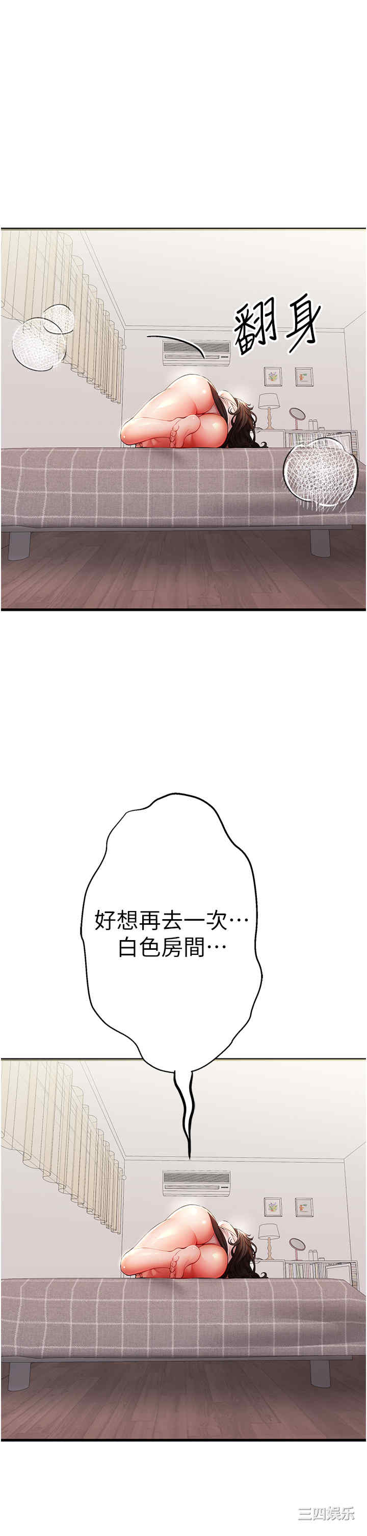 初次深交,请多指教