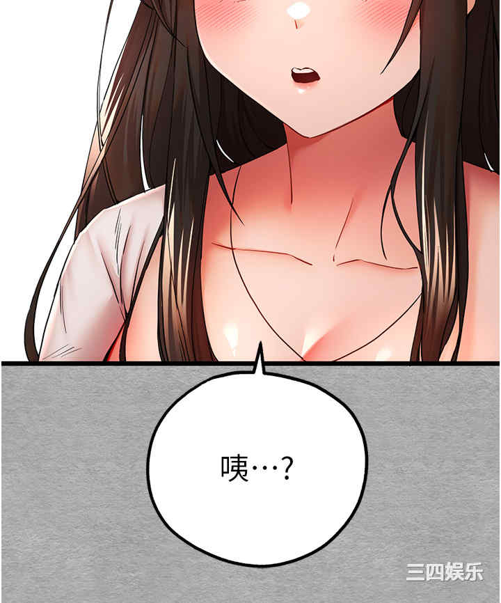 初次深交,请多指教