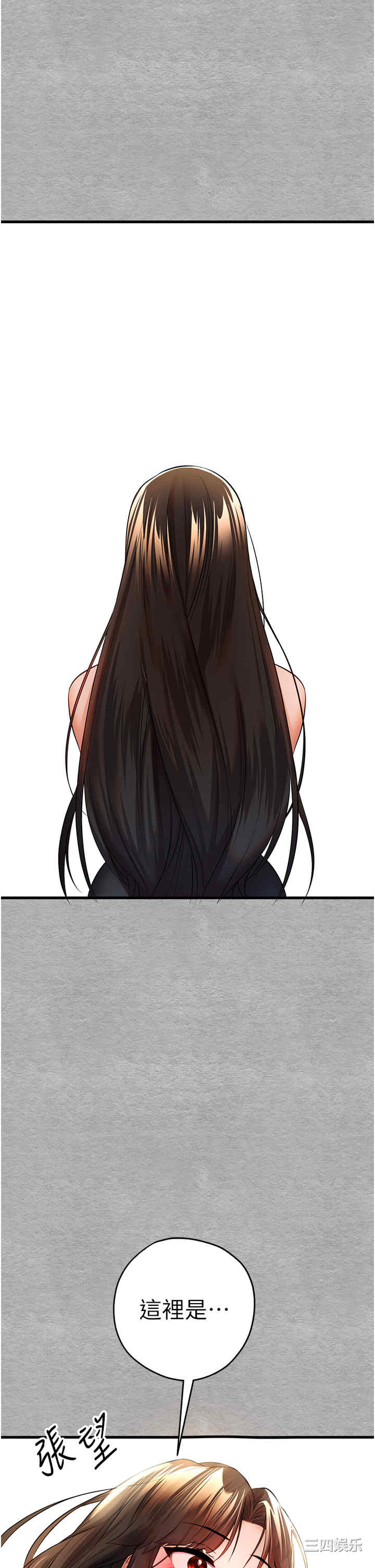 初次深交,请多指教