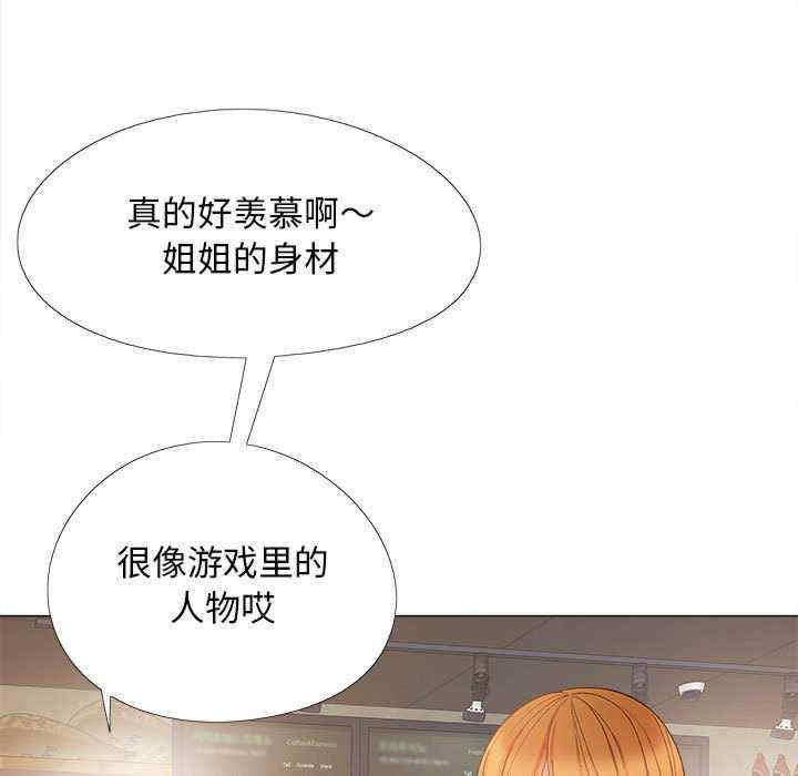 恋爱信仰/恋爱信条