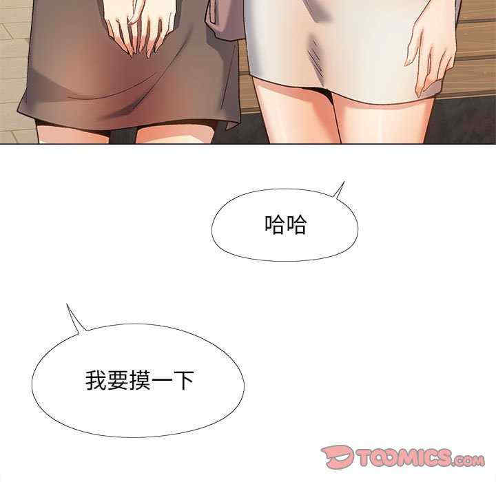 恋爱信仰/恋爱信条