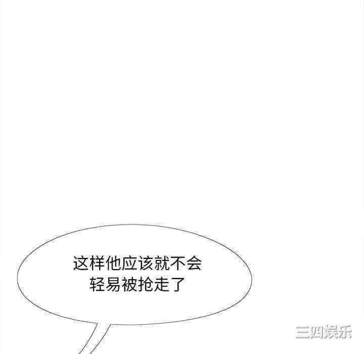 恋爱信仰/恋爱信条