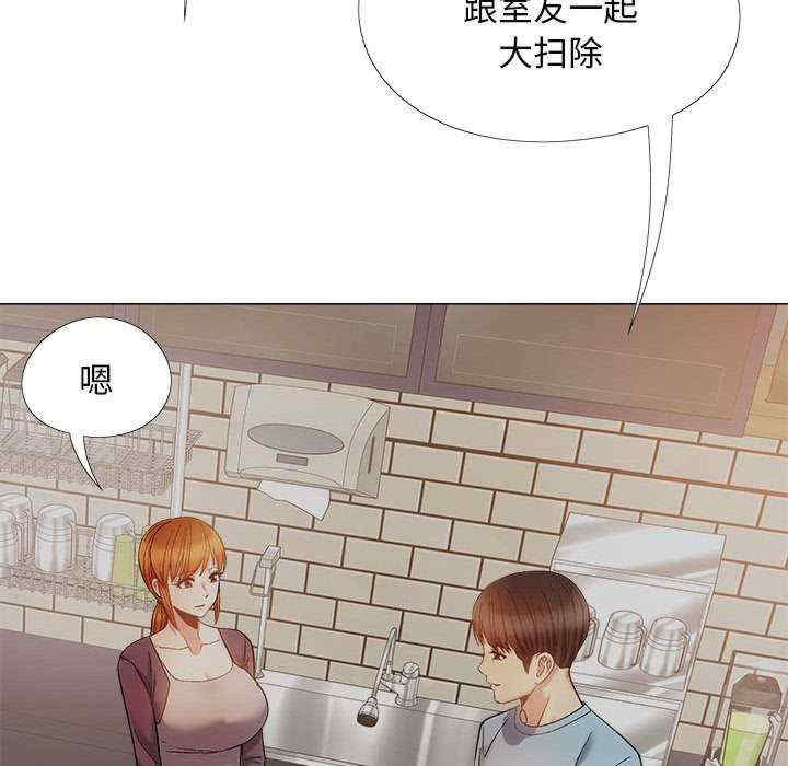 恋爱信仰/恋爱信条