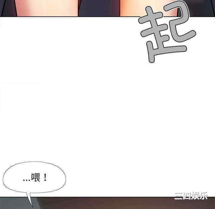 恋爱信仰/恋爱信条