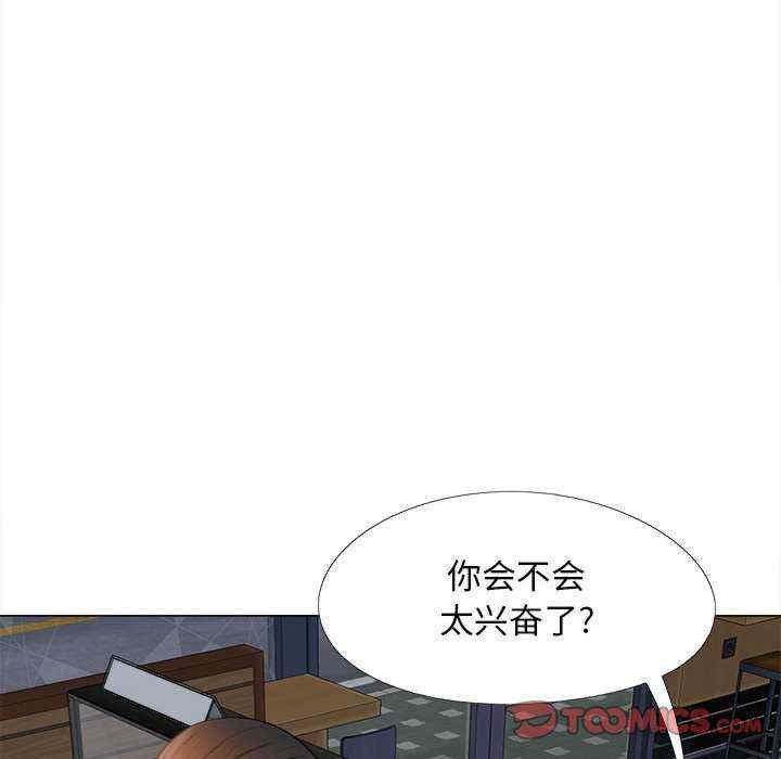 恋爱信仰/恋爱信条