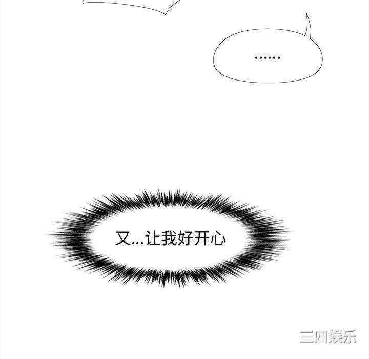 恋爱信仰/恋爱信条