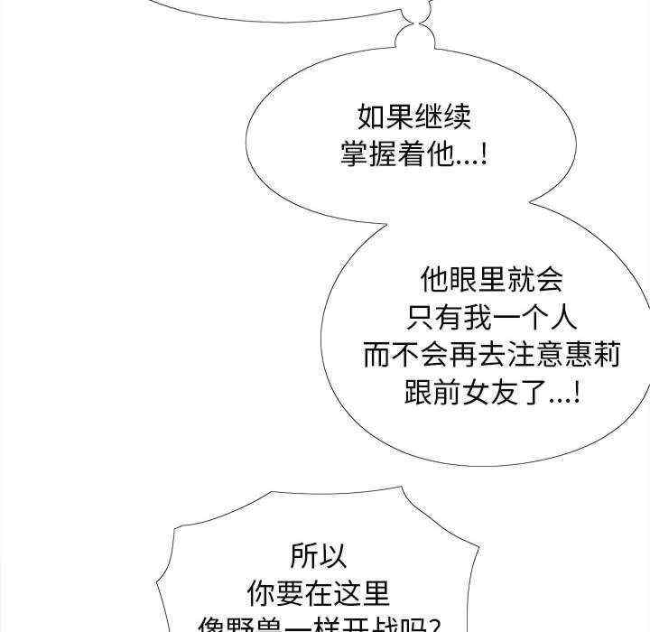 恋爱信仰/恋爱信条