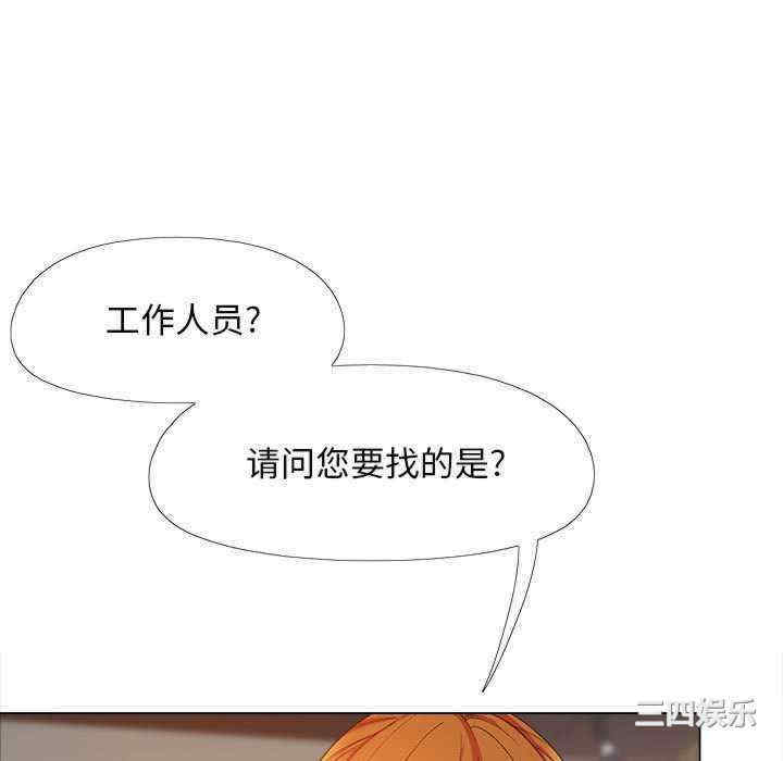 恋爱信仰/恋爱信条