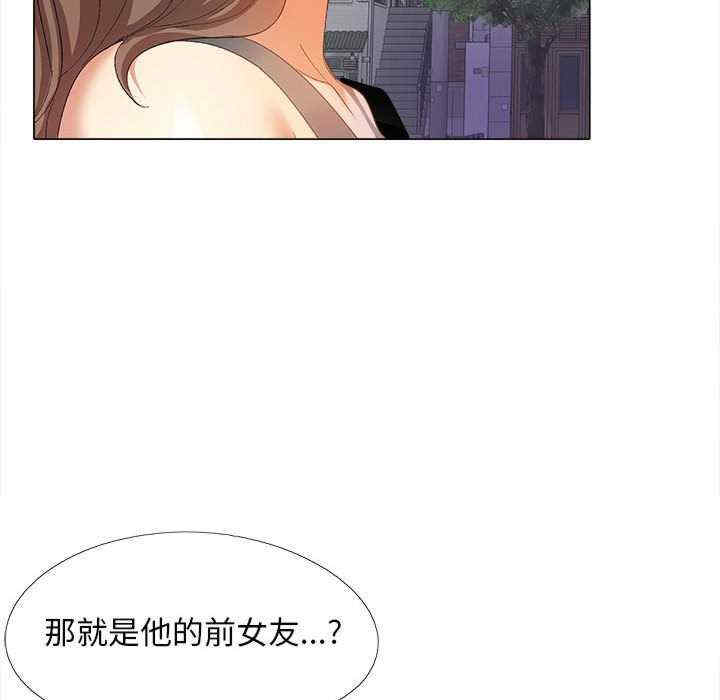 恋爱信仰/恋爱信条