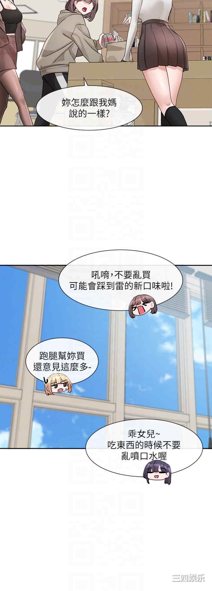 社团学姐