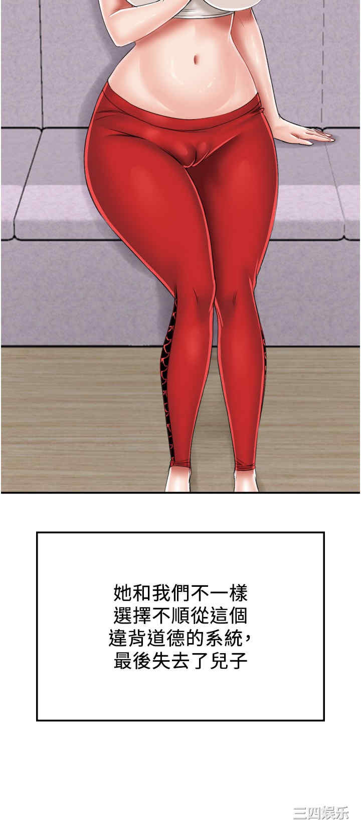 我和继母的荒岛求生记