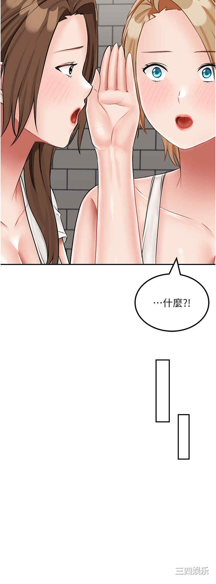 我和继母的荒岛求生记