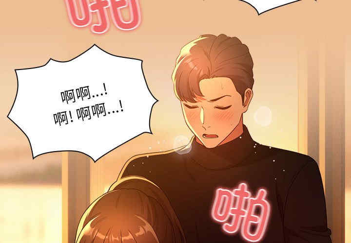 疫情期间的家教生活/疫情下的家教生活