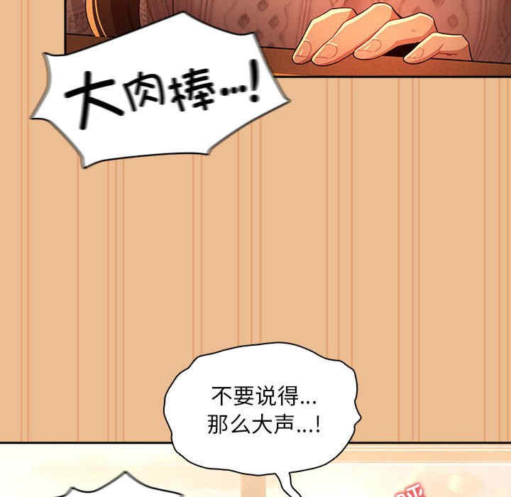 疫情期间的家教生活/疫情下的家教生活