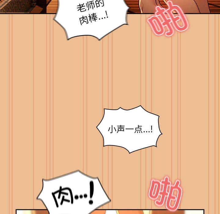 疫情期间的家教生活/疫情下的家教生活