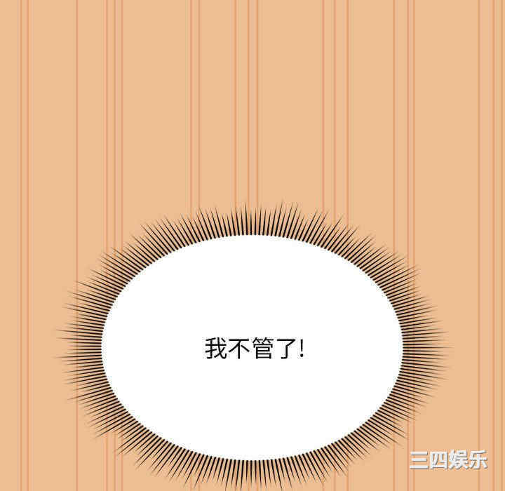 疫情期间的家教生活/疫情下的家教生活