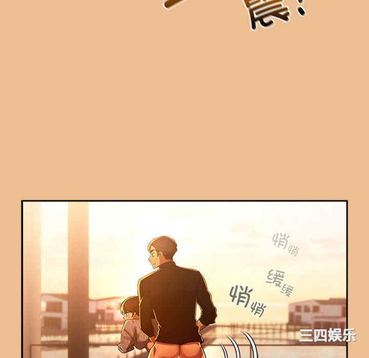 疫情期间的家教生活/疫情下的家教生活