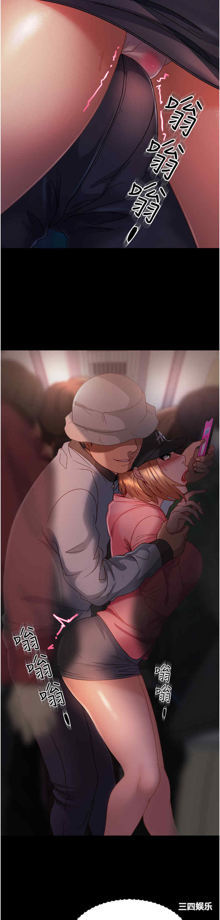 直男逆袭婚友社