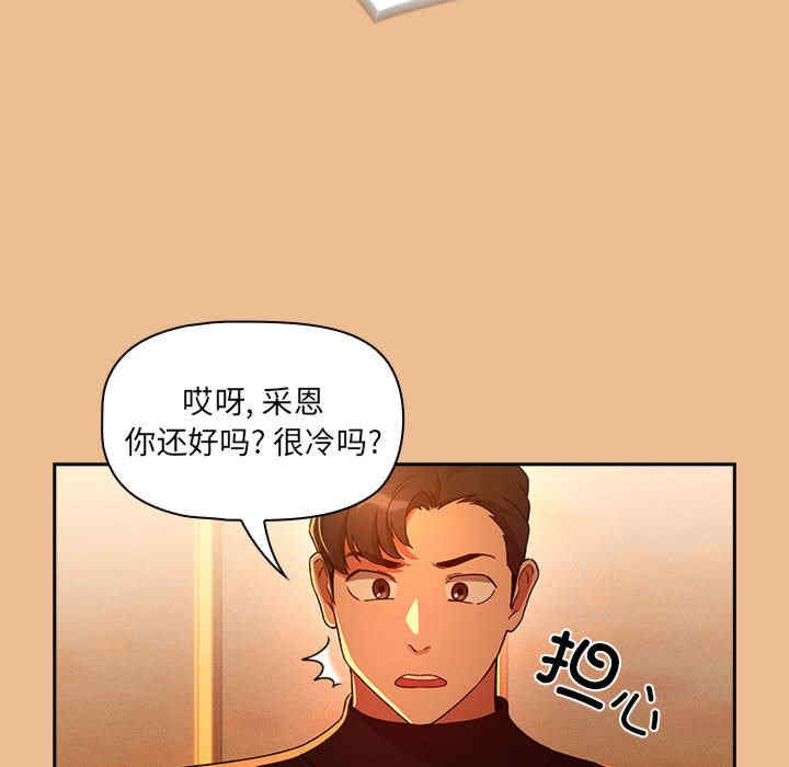 疫情期间的家教生活/疫情下的家教生活