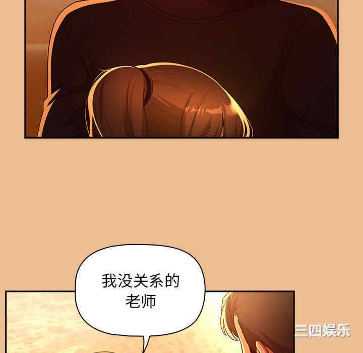 疫情期间的家教生活/疫情下的家教生活