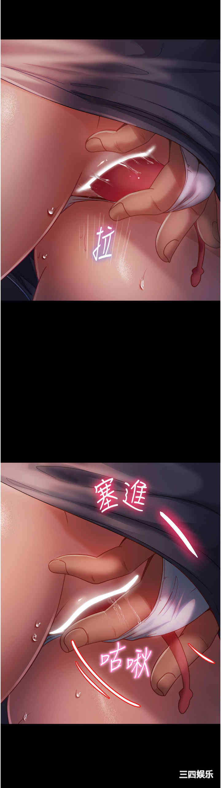 直男逆袭婚友社