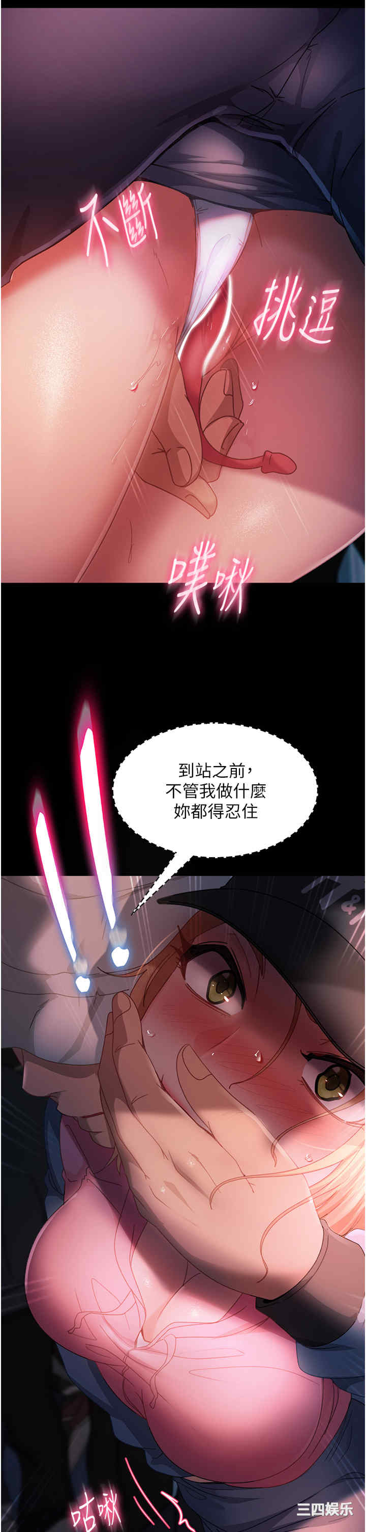 直男逆袭婚友社