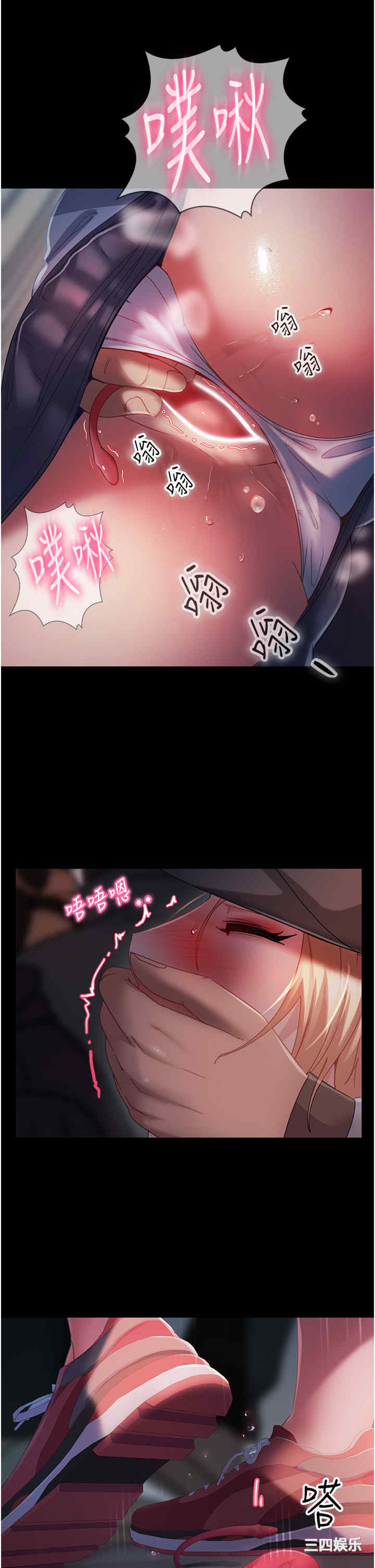 直男逆袭婚友社