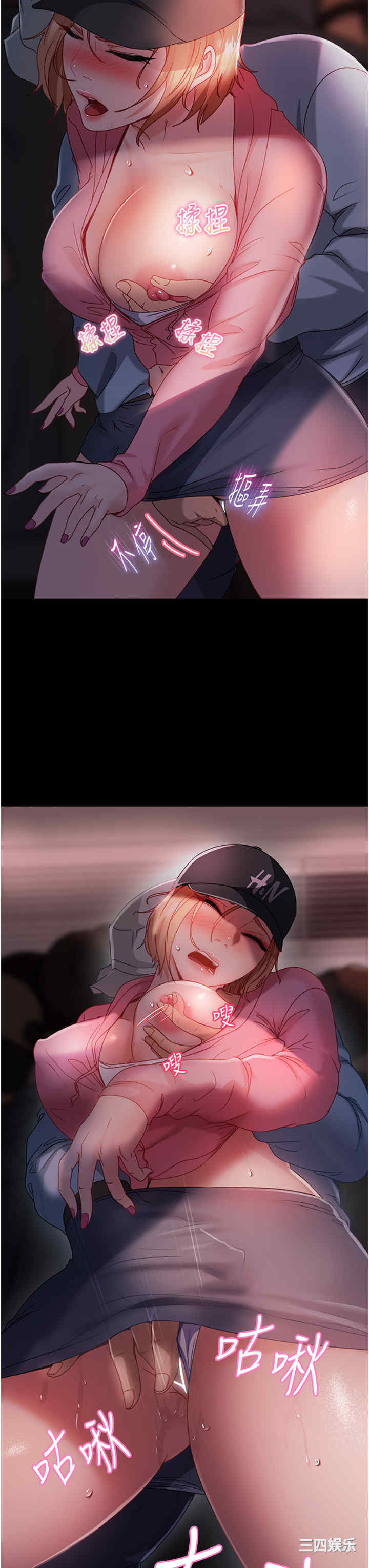 直男逆袭婚友社