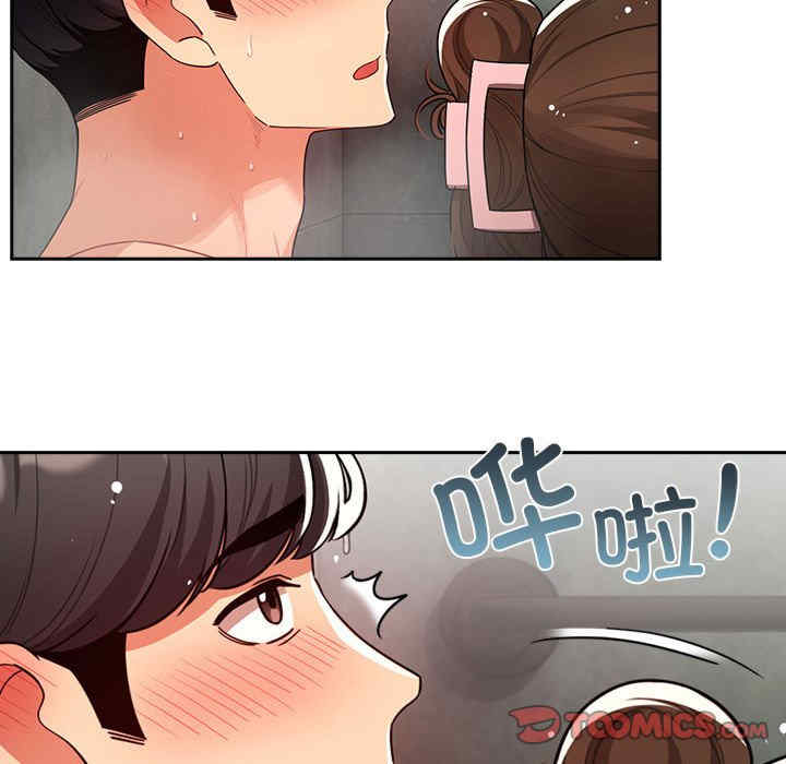 疫情期间的家教生活/疫情下的家教生活