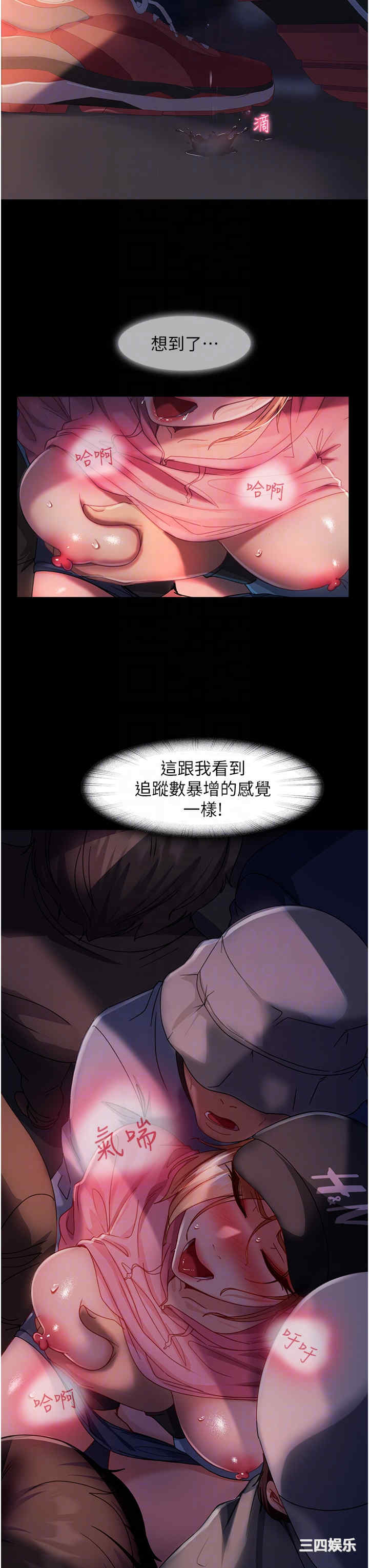 直男逆袭婚友社