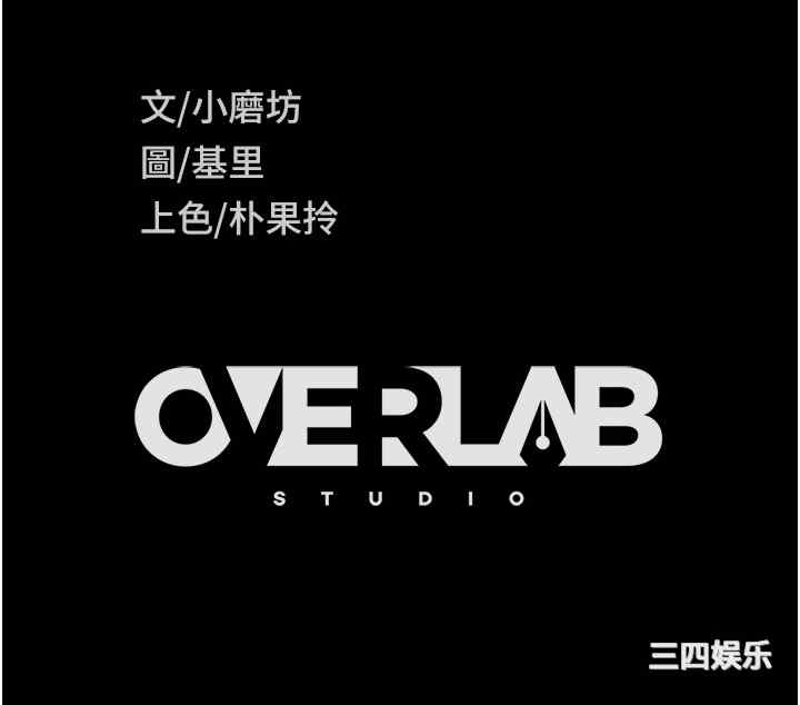 直男逆袭婚友社