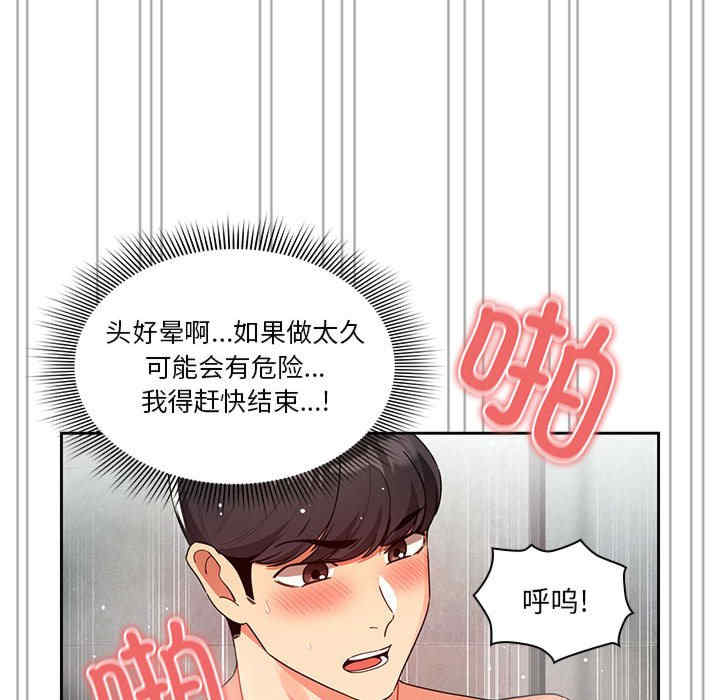 疫情期间的家教生活/疫情下的家教生活