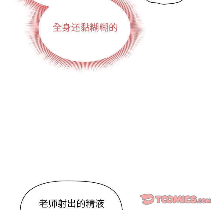 疫情期间的家教生活/疫情下的家教生活