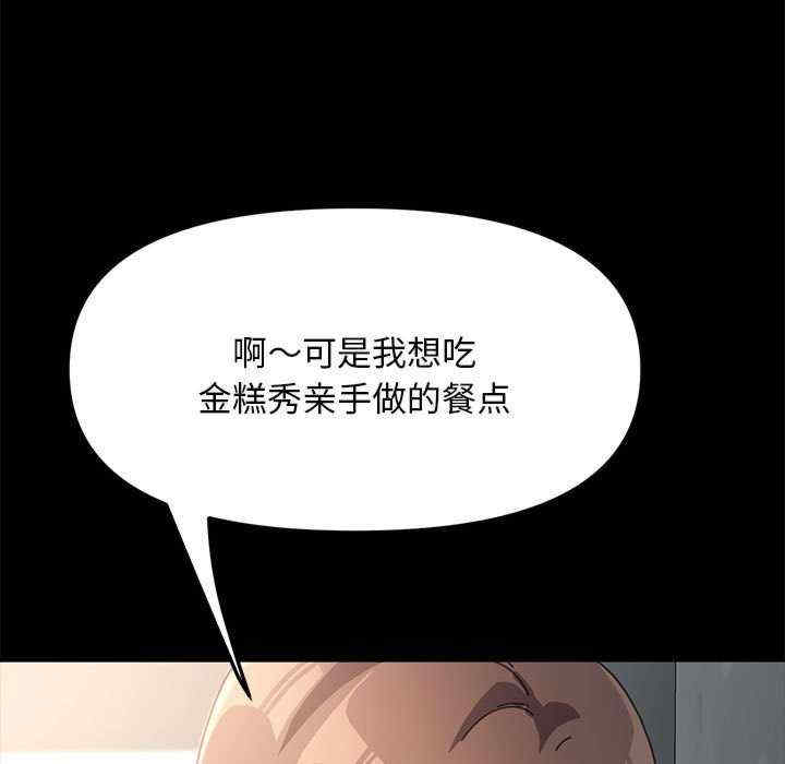 赘婿要通吃/我家的赘婿大人