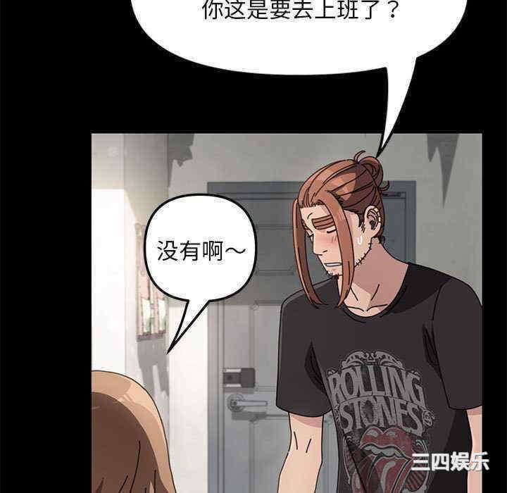 赘婿要通吃/我家的赘婿大人