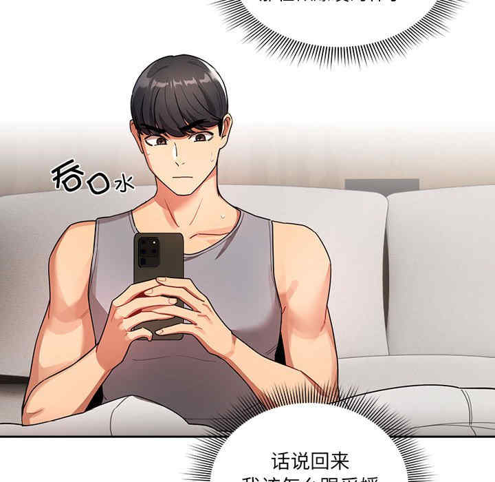 疫情期间的家教生活/疫情下的家教生活