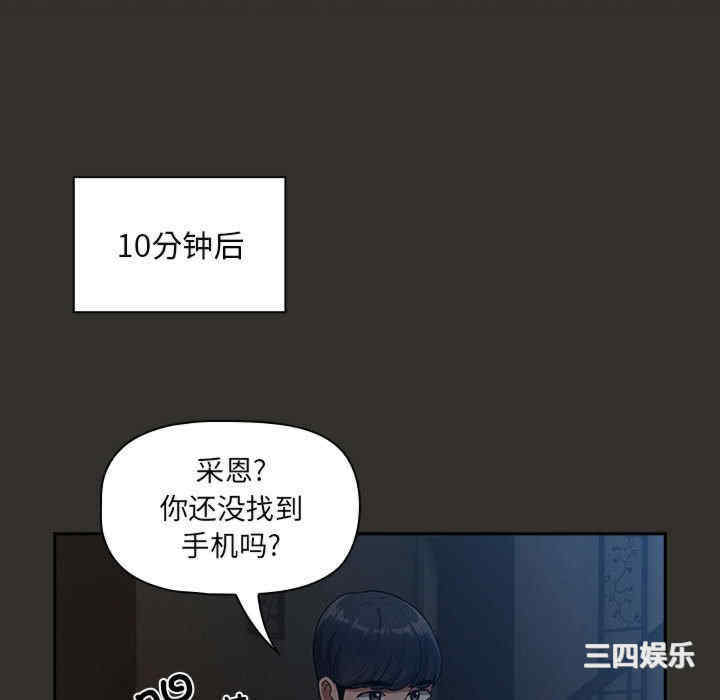 疫情期间的家教生活/疫情下的家教生活